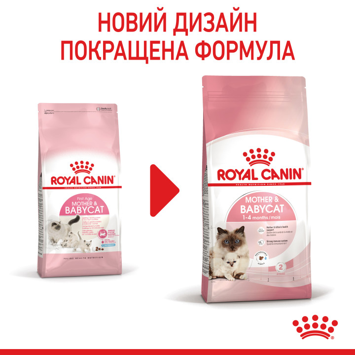 Корм для кошенят та кішок 2 кг ROYAL CANIN Mother & Babycat - здорове зростання та розвиток