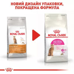Сухий корм для котів Royal Canin Protein Exigent - для вибагливих до поживності 2 кг