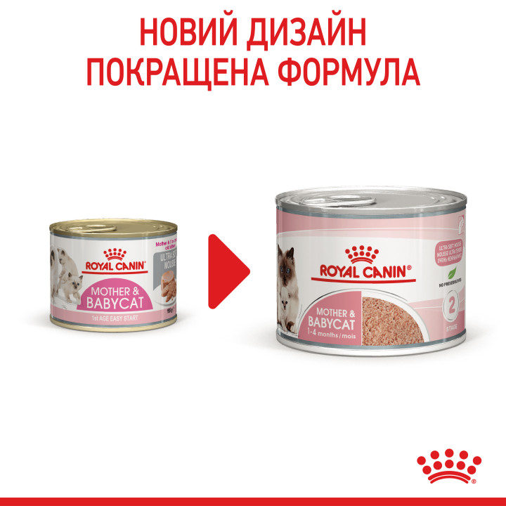 Babycat Instinctive Cans  Корм Для Кошенят Та Вагітних Кішок 0,195 кг