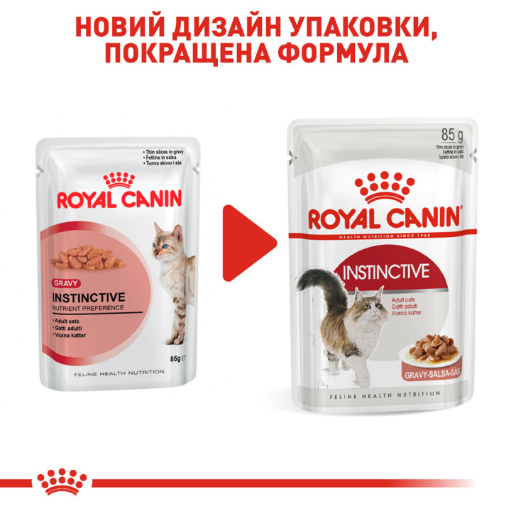 Купити вологий корм для котів Royal Canin Instinctive Gravy в Україні - офіційний імпорт