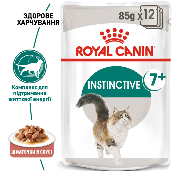 Instinctive+7 0,085 кг
