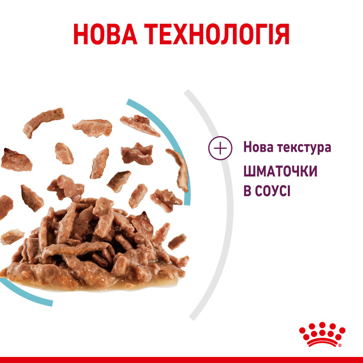 Royal Canin Sensory Feel 0.085 кг | Вологий корм для вибагливих котів