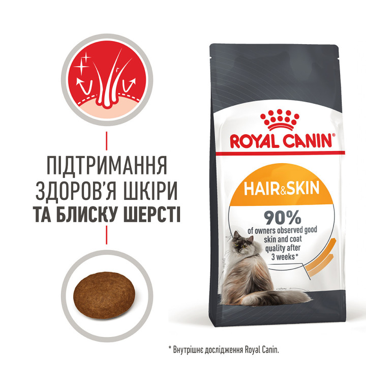 Купити 4 кг Royal Canin Hair and Skin Care для котів | Здоров'я шерсті та шкіри