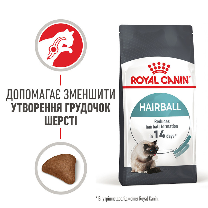 Купити 10 кг Сухий корм Royal Canin Hairball Care для котів - здоров'я при ковтанні шерсті