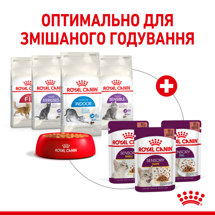 Royal Canin Sensory Taste Chunks In Gravy 0.085 кг | Вологий корм в соусі для котів вибагливих до смаку