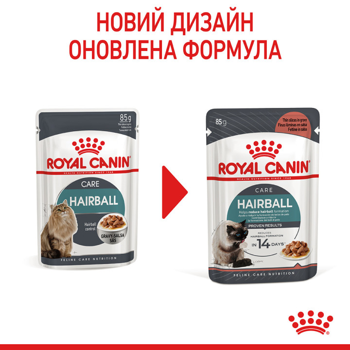 Hairball Care Консервований Корм Для Котів Виведення Шерсті 0,085 кг