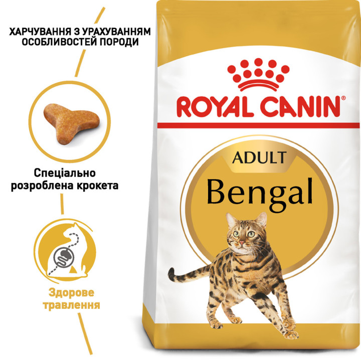 Royal Canin Bengal Adult: корм для бенгальських котів 2 кг