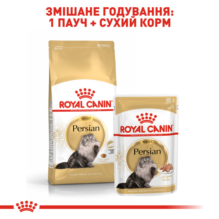 ROYAL CANIN PERSIAN ADULT - сухий корм для персидських котів від 12 місяців 2 кг