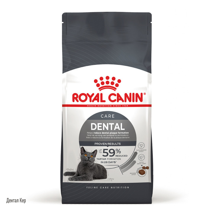 Dental Care Сухий Корм Для Дорослих Котів Турбота Про Зуби 1,5 кг