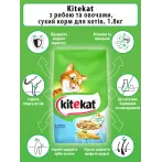 Корм Kitekat Риба з овочами – це повноцінний, збалансований корм для дорослих кішок, який містить всі необхідні поживні речовини