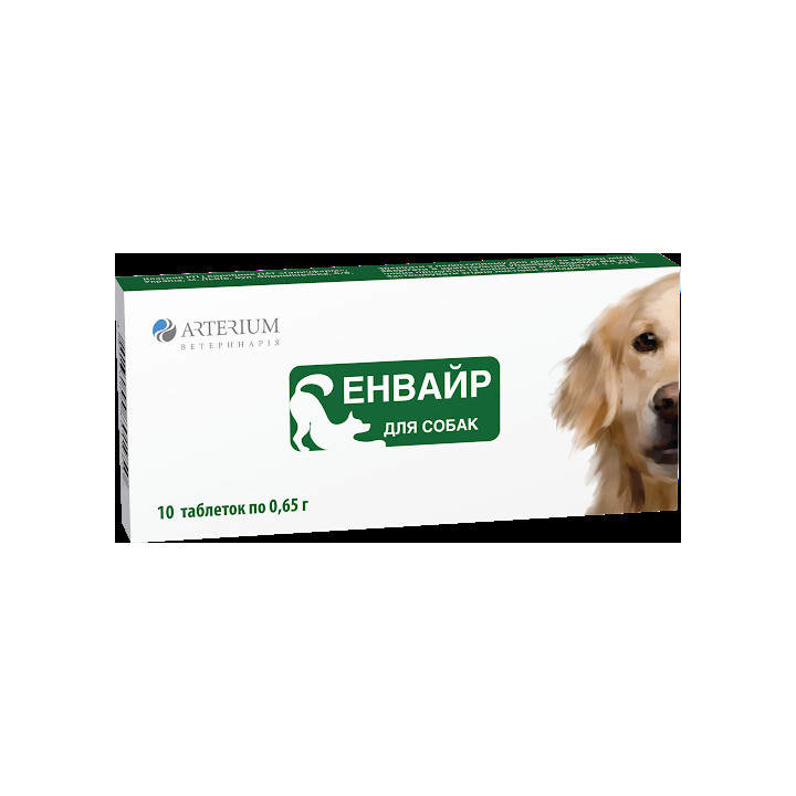 Arterium Envir для собак - це ефективний препарат, який призначений для лікування та профілактики глистів у собак.
