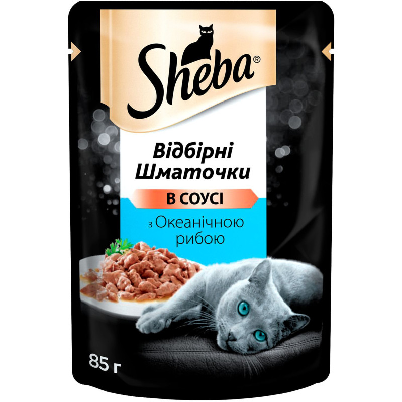 Sheba з Океанічною Рибою у соусі 85 г - Корм для котів