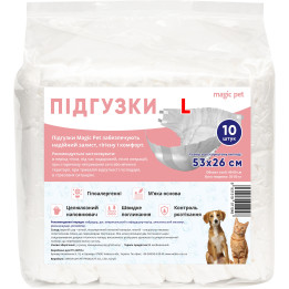 Підгузки Для Собак L 10 Шт