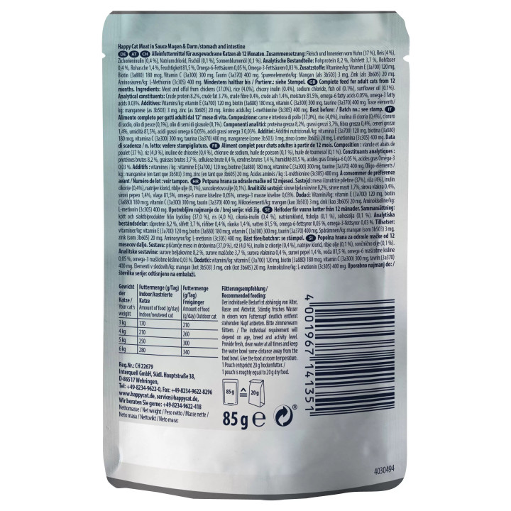 Вологий корм з м'ясом птиці для котів з чутливим травленням Sensitive Magen&Darm 85 г