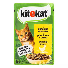 Kitekat з яловичиною в соусі | Вологий корм для котів | Доставка по Україні