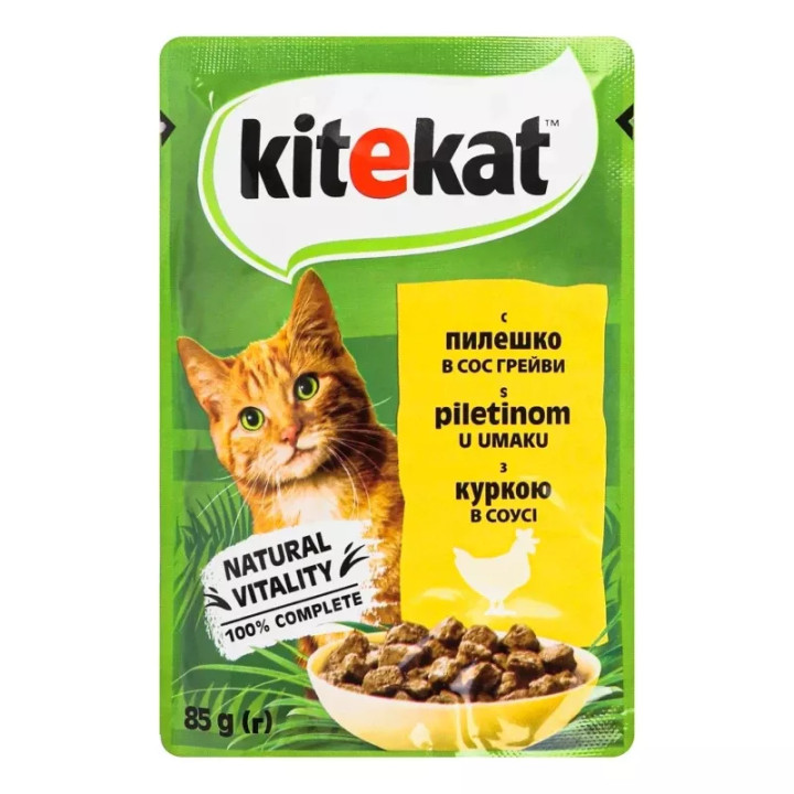 Kitekat з яловичиною в соусі | Вологий корм для котів | Доставка по Україні