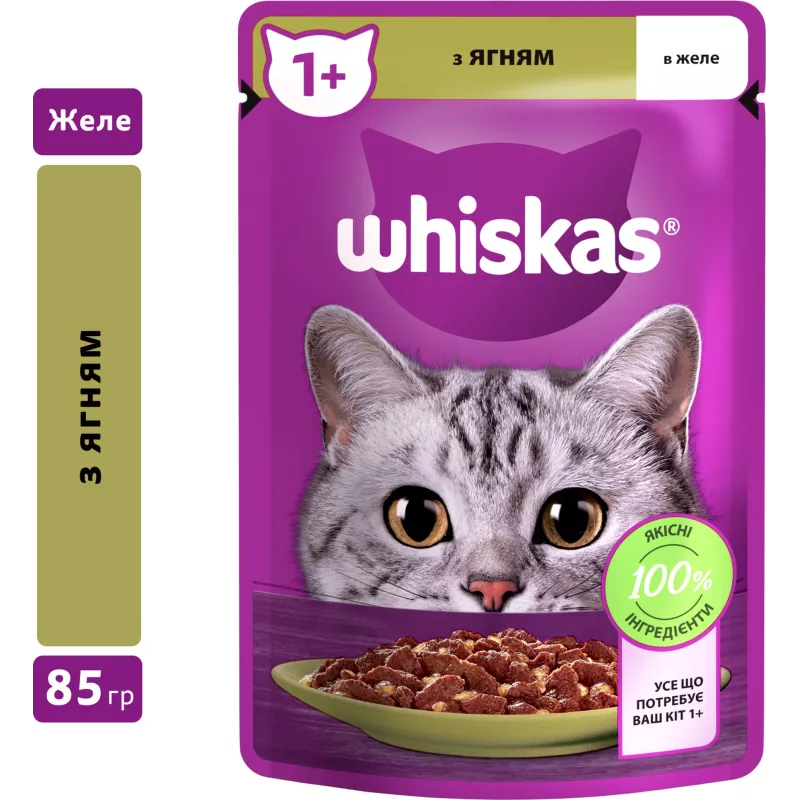 Whiskas Ягня в Желе 85 г Консервований Корм Для Кішок