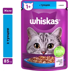 Whiskas тунець в желе 85 г Консервований Корм Для Кішок